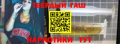 героин Партизанск