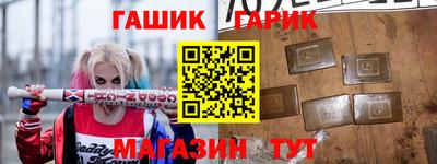 героин Партизанск
