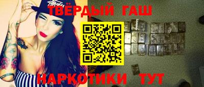 героин Партизанск
