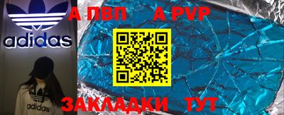 молекула духа Первоуральск