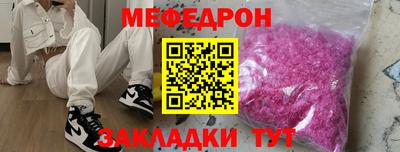 молекула духа Первоуральск