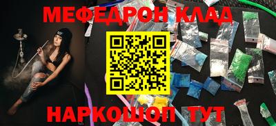 амф Пенза