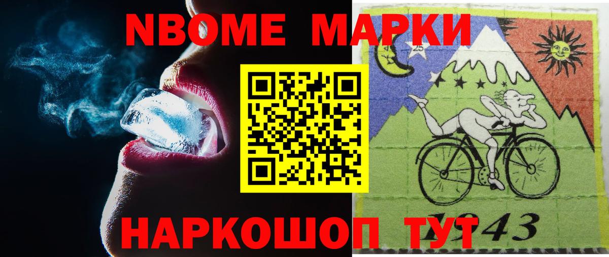 Лсд 25 экстази ecstasy Ярославль
