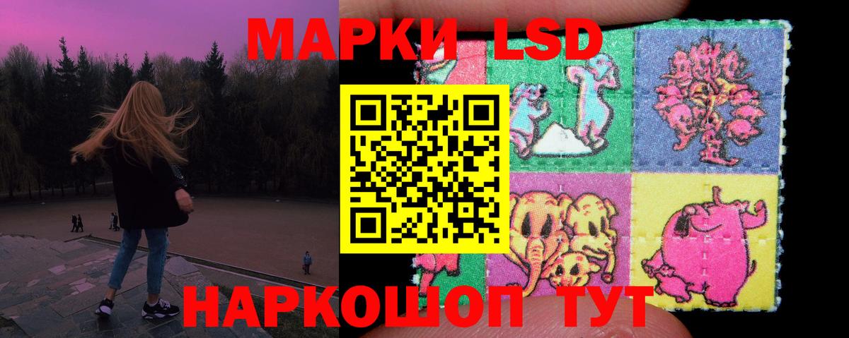 Лсд 25 экстази  Лсд 25 экстази кислота  Ярославль  Вход с VPN  Лсд 25 экстази ecstasy 