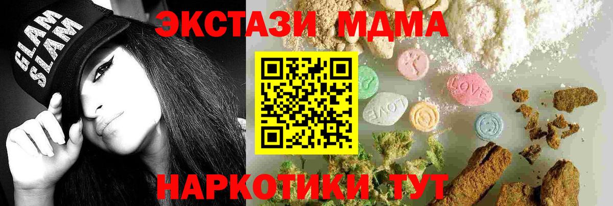 Бошки Шишки  КОКАИН  Вход с VPN  Alpha-PVP СК   МДМА  Меф МЯУ МЯУ   Ярославль  ГАШИШ 