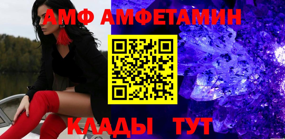 Первитин мет Ярославль