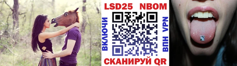 Марки NBOMe 1,8мг  купить закладку  Ярославль 