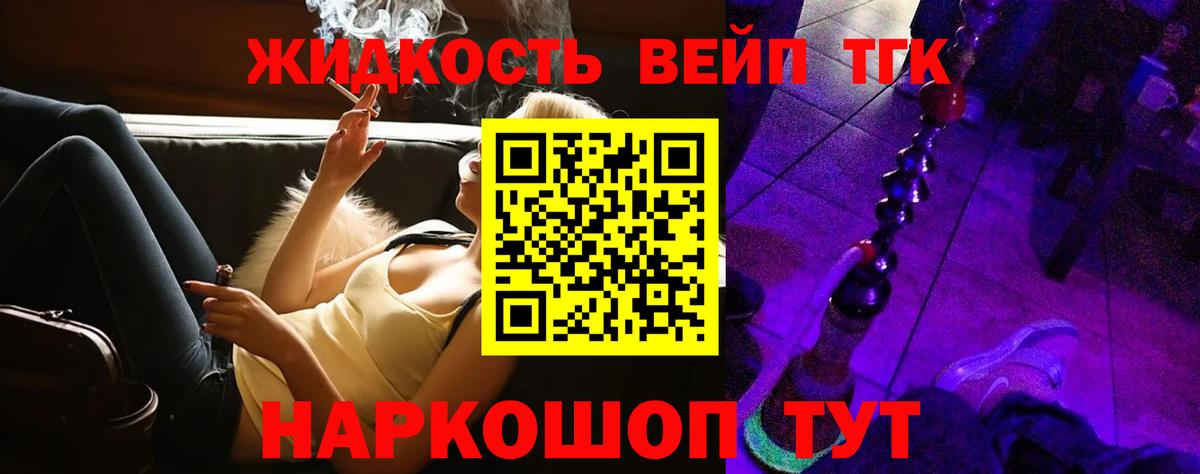 ТГК гашишное масло  ТГК гашишное масло  мега зеркало  Ярославль  Вход с VPN 
