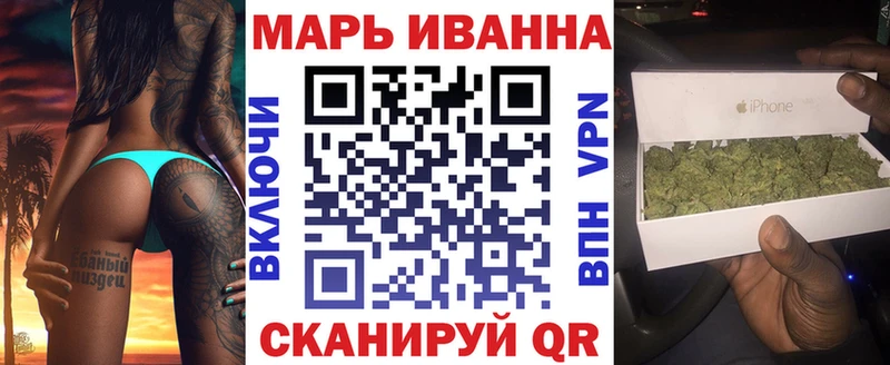 Каннабис марихуана  гидра рабочий сайт  нарко площадка официальный сайт  Ярославль 