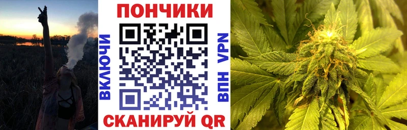Бошки марихуана Ganja Ярославль