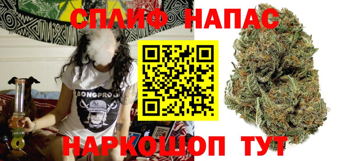 Бошки марихуана индика Ярославль