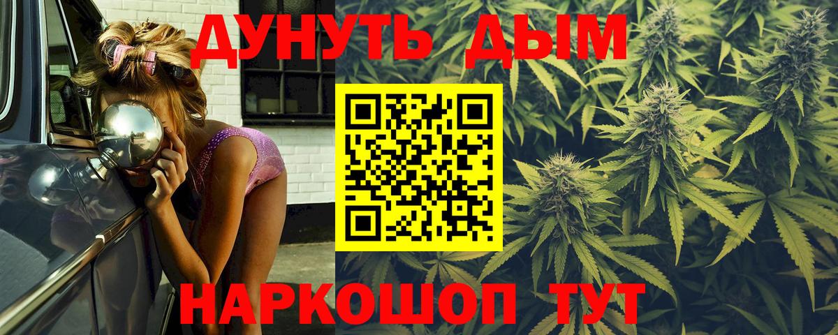 Шишки марихуана VHQ  Вход с VPN  Канабис VHQ  Ярославль  Шишки марихуана OG Kush  Шишки марихуана THC 21% 